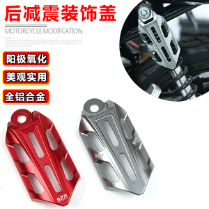 本田摩托車后減震器的選購(gòu)與維護(hù)指南